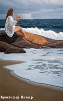 звуки моря
